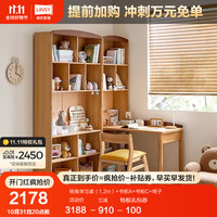 林氏家居客厅自由组合书架带玻璃门学习实木书桌柜LH079 转角学习桌（1.2m）+书柜AC+椅子