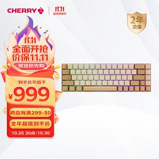 CHERRY 樱桃 G80-3861LYAEU-12 68键 三模机械键盘 MX-LP 6.1 Cherry 矮红轴 RGB 金色