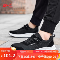 回力男鞋老人鞋透气耐磨休闲鞋轻便软底布鞋 WXY(JS)-1160 黑色 41