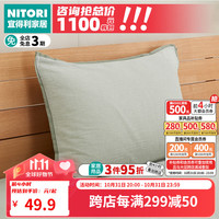 NITORI宜得利家居 床上用品家用卧室枕套 水洗棉 浩克 绿色