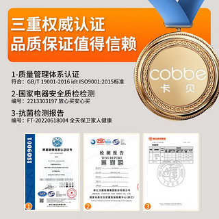 卡贝（cobbe）电热毛巾架家用卫生间免打孔碳钎维加热烘干除湿杀菌浴巾架置物架 B5【全热尊享款】枪灰 左出线