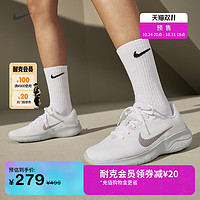 NIKE 耐克 EXPERIENCE RUN 11女子公路跑步鞋春款DD9283