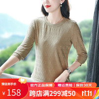 花花公子纯色简约百搭休闲运动T恤春秋季时尚提花针织衫打底衫女装装 HM-3396杏色【打底衫】 M 100斤以下
