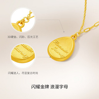 周六福 黄金套链女款3D硬金浪漫之旅足金项链  40+5cm-3g