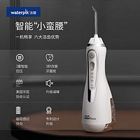 waterpik 洁碧 冲牙器小蛮腰系列 GS9L-12 珍珠白