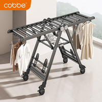 卡贝(cobbe)折叠晾衣架铝合金落地家用室内阳台晒被晒衣杆凉衣架加厚晾晒 【1.8米鞋撑滚轮】双层加宽加厚