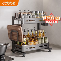 卡贝(cobbe)厨房置物架不锈钢调料架收纳台面储物架刀架桌面厨具多功能架子 枪灰-双层42cm+刀架筷筒砧板架