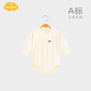 Aengbay昂贝 婴儿秋装睡衣纯棉包屁衣打底哈衣爬服新生儿连体衣春秋款 杏色 59cm