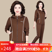 花花公子春秋季时尚休闲运动服套装中年女士跑步服洋气质装两件套 SY-3005深咖啡【两件套】 3XL(125-135斤左右)