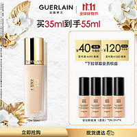 娇兰（Guerlain）【张天爱同款】全新金钻修颜粉底液（哑光）0N35ml女