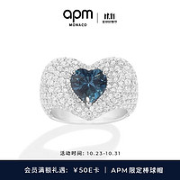 APM Monaco双11加厚海军蓝爱心戒指时尚设计感 銀白色加厚蓝色爱心戒指 48码