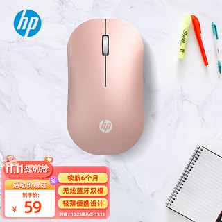 HP 惠普 DM10无线蓝牙双模鼠标 蓝牙5.0办公多模微声便携商务办公鼠标台式机笔记本鼠标 粉红色