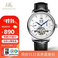 上海牌 SHANGHAI牌 手表 剪影系列多功能飞轮自动机械男表 21MT-944-2L55-WHSTBK
