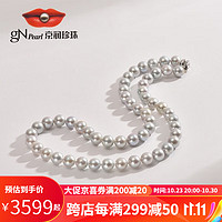 京润清弦 G9K金海水珍珠项链8-9mm灰色近圆形 8-9mm 46cm（含扣）
