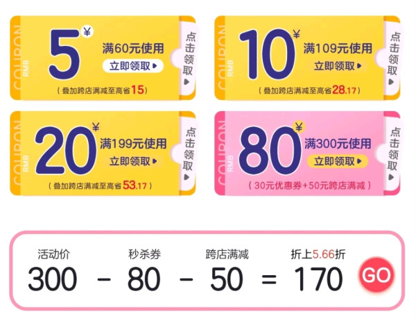 天猫 乐乐趣旗舰店 图书双11预售
