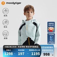 moodytiger儿童冲锋衣男童女童防风防水外套中大童运动户外 浅薄荷 150cm