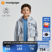 moodytiger女童外套23年冬季男童可拆卸三合一儿童运动外套 拉斯科灰 175cm