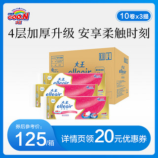 GOO.N 大王 elleair柔软亲肤卷筒纸 10卷*3提箱装