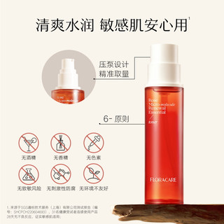FLORACARE 百花萃 墨红水补水保湿玫瑰精华爽肤水舒缓修护敏感肌肤屏障湿肤水150ml