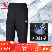 QIAODAN 乔丹 男运动裤秋季黑色梭织透气跑步休闲男士七分裤潮 黑色-冰丝速干 5XL