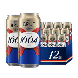 【双11】法式1664法蓝干啤酒香味小麦风味500ml*12整箱