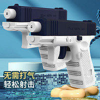 益米yimi儿童玩具洛克水枪超远射程连发戏水呲水枪户外男孩女孩3-6岁