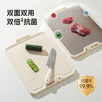 KAWASIMAYA 川岛屋 菜板防霉抗菌家用食品级砧板双面切水果不锈钢案板厨房专用