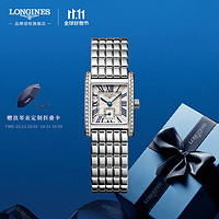 LONGINES 浪琴 瑞士手表 迷你黛绰维纳系列 石英钢带女表 L52000716