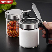 Zhe Yang 哲洋 高端厨房调料盒盐罐调料罐子玻璃调料瓶家用调味罐收纳盒组合套装