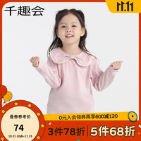 千趣会 SENSHUKAI童装女童T恤春秋花边装饰蝴蝶结领棉质长袖儿童t恤上衣 浅粉色 120cm