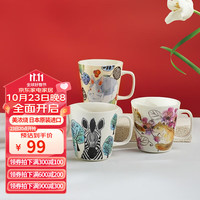 美浓烧 Mino Yaki)釉下手绘卡拉马克杯子大容量水杯女陶瓷麦片杯早餐杯 斑马