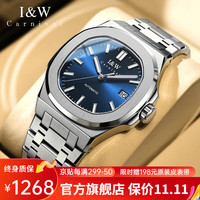 I&W CARNIVAL HWGUOJI瑞士IW手表男士机械表全自动男表夜光防水男士手表 巅峰蓝/明星代言/机芯