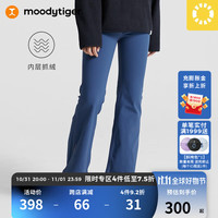 moodytiger抓绒微喇裤儿童裤子抓绒喇叭裤运动长裤 翎羽蓝 165cm