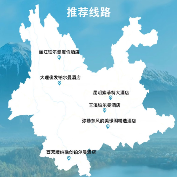 一住升级!赠金卡及里程!还有SNP!雅高酒店集团双11好货清单