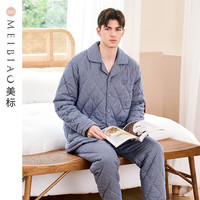 美标 MEIBIAO商场同款三层加厚夹棉纯棉睡衣套装女秋冬保暖全棉家居服男 午夜蓝 XL