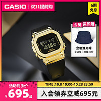 CASIO 卡西欧 G-SHOCK明星同款黄金时代新黑金系列防水女表GM-S5600GB-1