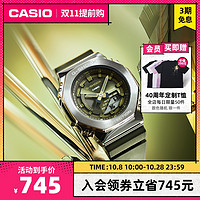 CASIO 卡西欧 明星同款casioGM-S2100八角八王子运动手表女卡西欧G-SHOCK