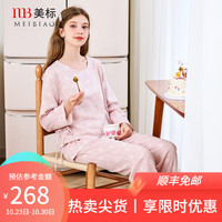 美标 MEIBIAO商场同款纯棉睡衣套装女春秋中国风双层棉纱全棉家居服 粉色(双层棉纱) L(165/88A)