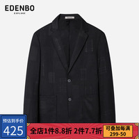 爱登堡【商场同款】春秋季男士休闲单西便服英伦风结婚伴郎礼服外套 黑色B 46