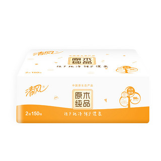 百亿补贴：清风 原木纯品系列 抽纸 3层188抽24包