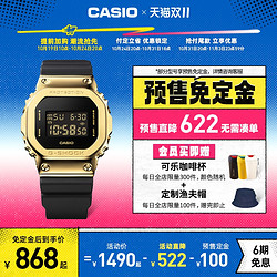 CASIO 卡西欧 明星同款casio旗舰店新黑金系列运动手表男卡西欧G-SHOCK