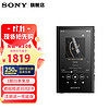 SONY 索尼 NW-A306 安卓高解析度音乐播放器 MP3 Hi-Res Audio 3.6英寸 32G 黑色