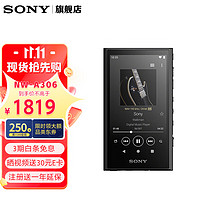 SONY 索尼 NW-A306 安卓高解析度音樂播放器 MP3 Hi-Res Audio 3.6英寸 32G 黑色