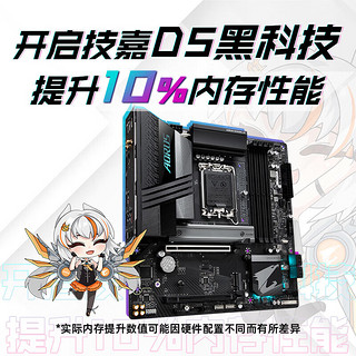 技嘉（GIGABYTE）13代英特尔i5 搭B760主板CPU套装 B760M A PRO AX D5电竞雕wifi i5 13600KF【14核20线程】无核显