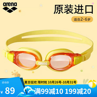 arena 阿瑞娜 AGL5100J 高清防雾防水大框泳镜 橙色