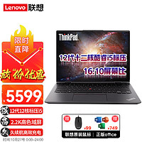 Lenovo 联想 笔记本电脑