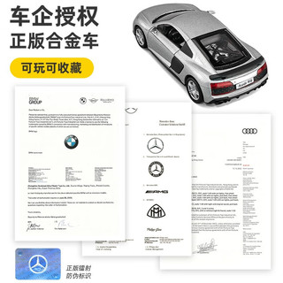 卡威 奔驰G63合金车模型 黑色