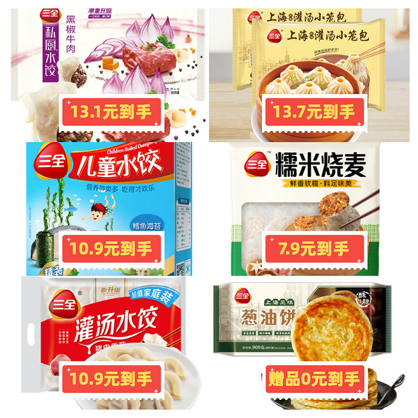 京东生鲜35折火锅季来啦!多款牛肉抄作业组合等你来~