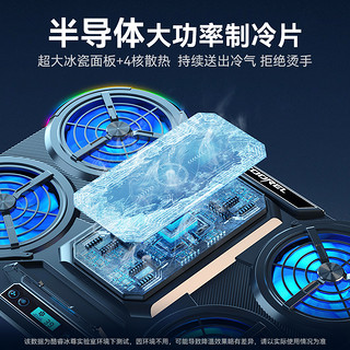 ICECOOREL 酷睿冰尊 笔记本散热器底座半导体制冷游戏本风压式水冷静音风扇降温板手提电脑支架适用联想拯救者戴尔外星人