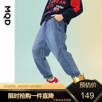 马骑顿 MQD童装男童锥形牛仔裤春装儿童休闲长裤大童宽松裤子 中牛仔蓝 150cm